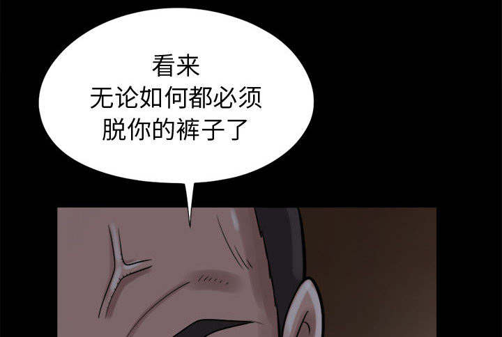 第18章：失控27