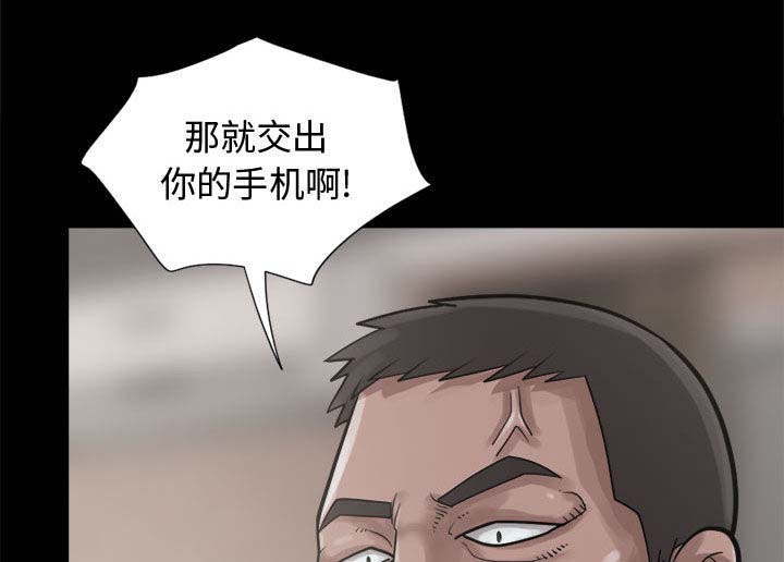 第26章：去死吧16