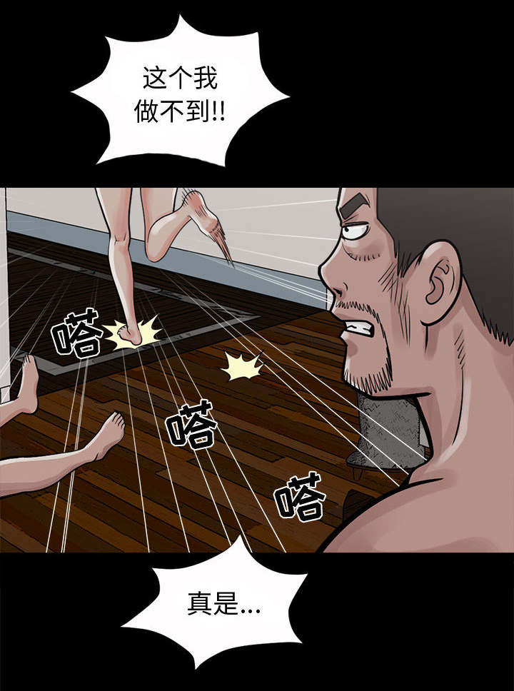 第7章：尸体27