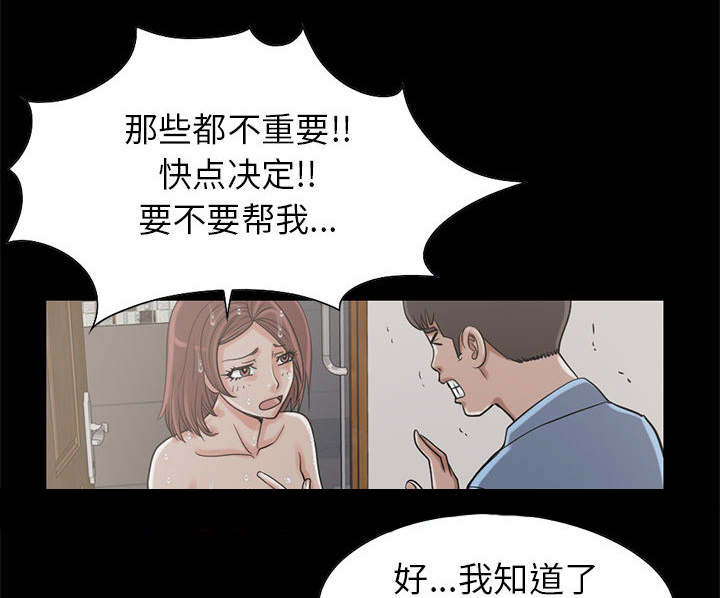 第35章：对视25