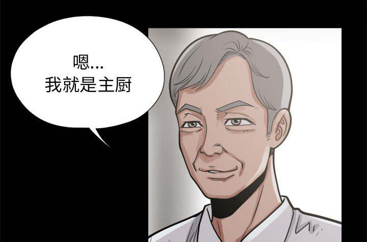 第21章：犯人到底是谁17