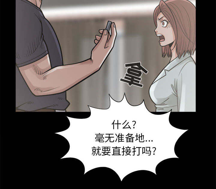 第28章：铃声56