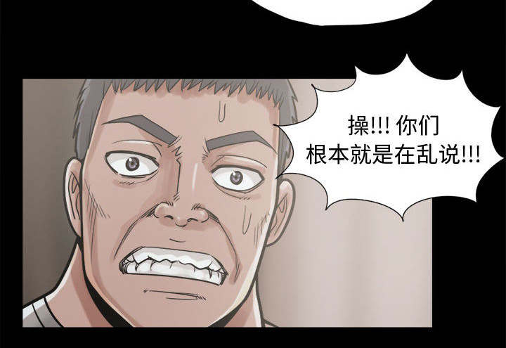 第23章：证据之前8