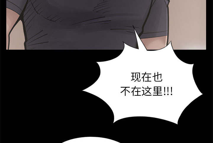 第30章：稍作等候8