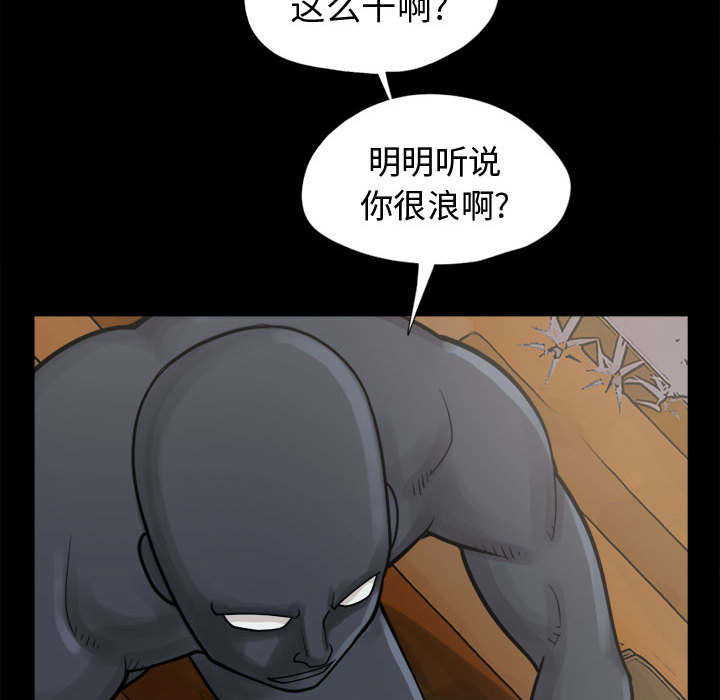 第15章：机会20