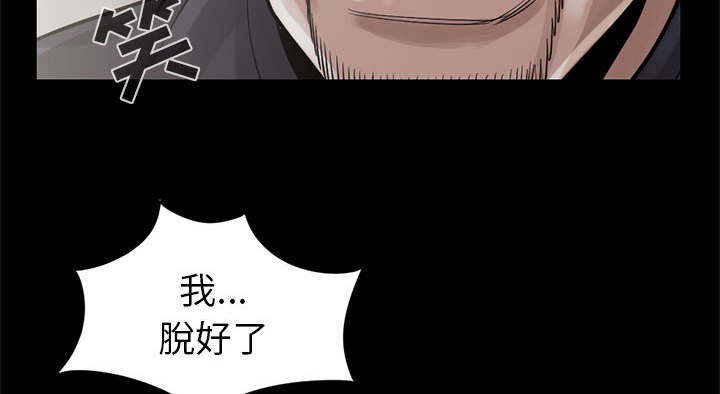 第31章：异响20