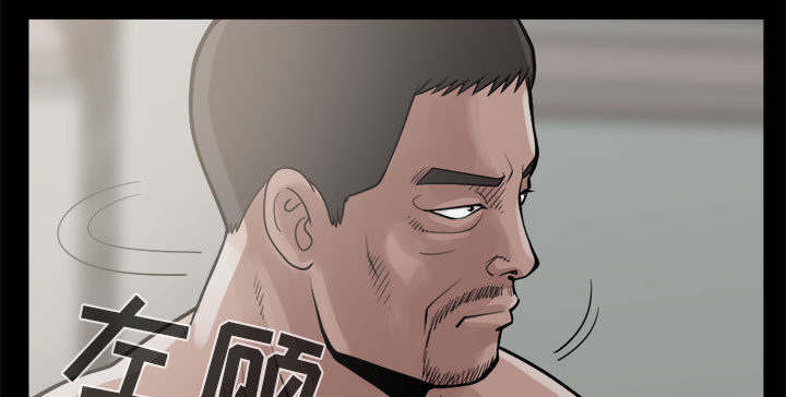 第8章：恐惧13