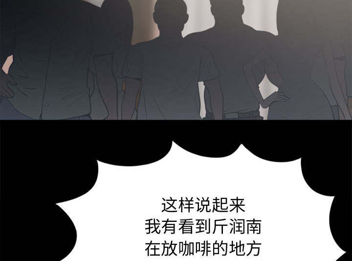 第23章：证据之前1