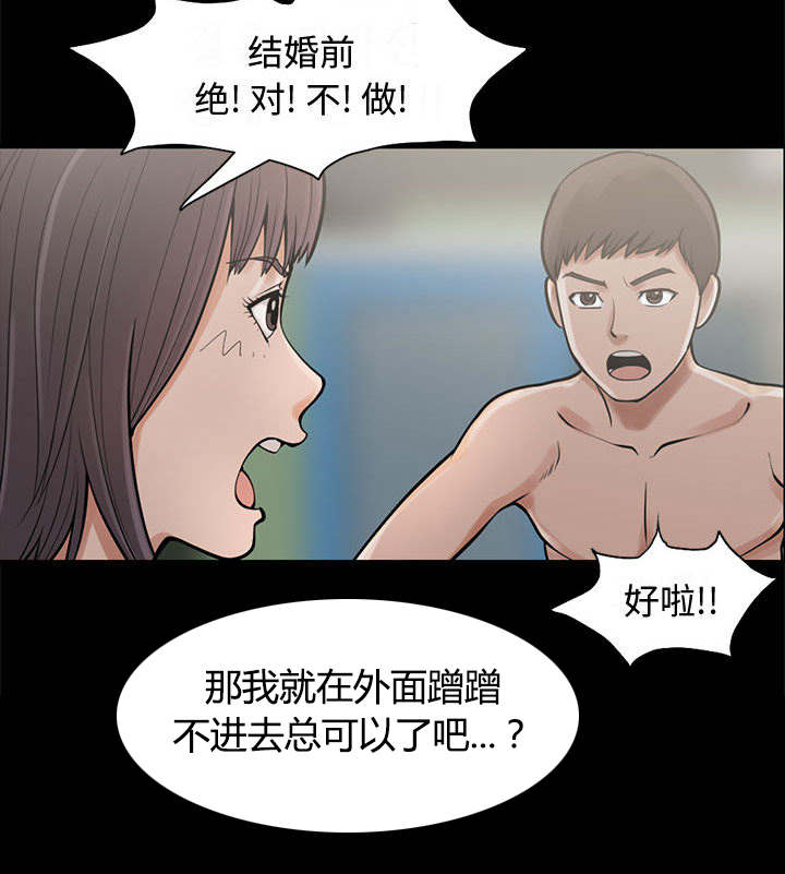 第1章：缠绵的感觉31