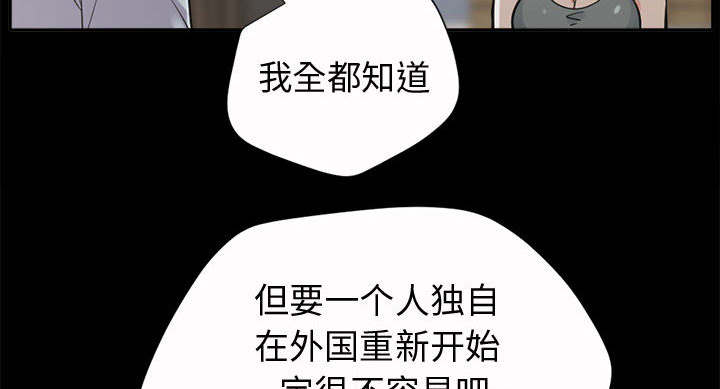 第4章：为何51