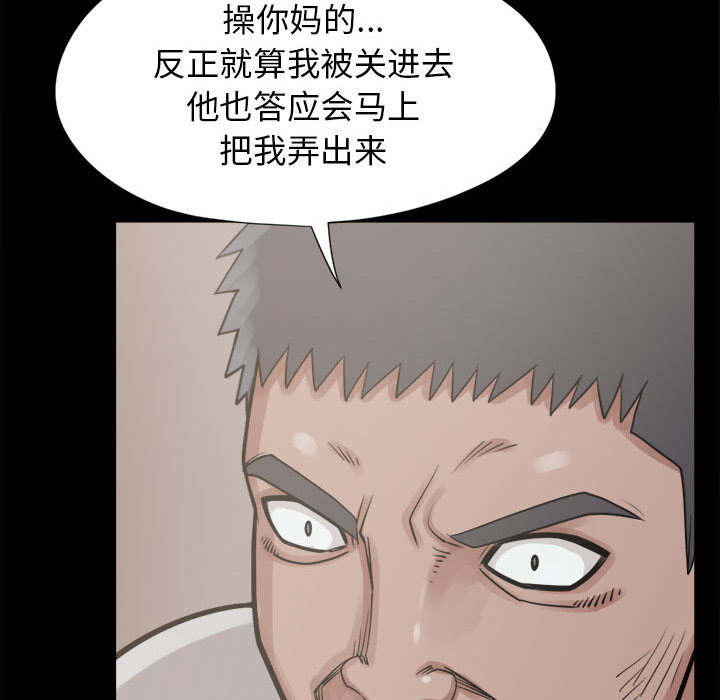 第28章：铃声11