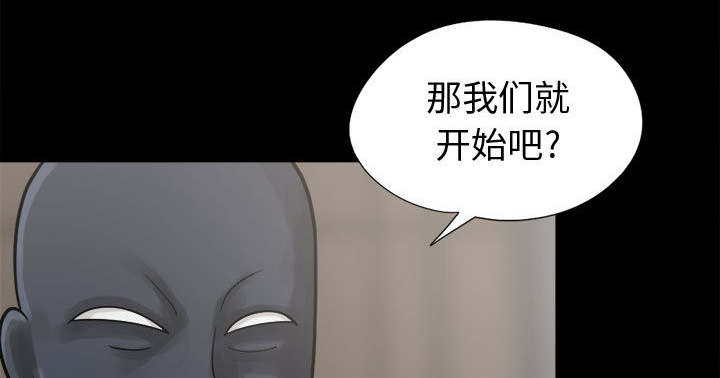 第14章：殴打25