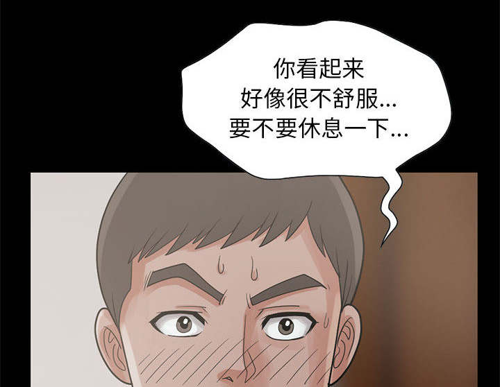 第33章：什么声音0