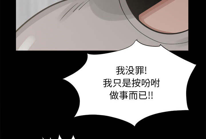 第28章：铃声8