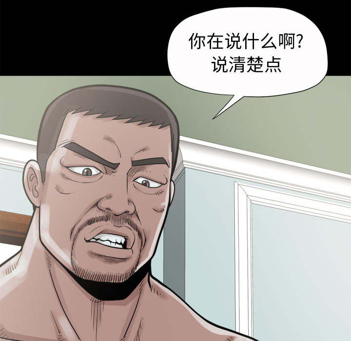 第8章：恐惧34