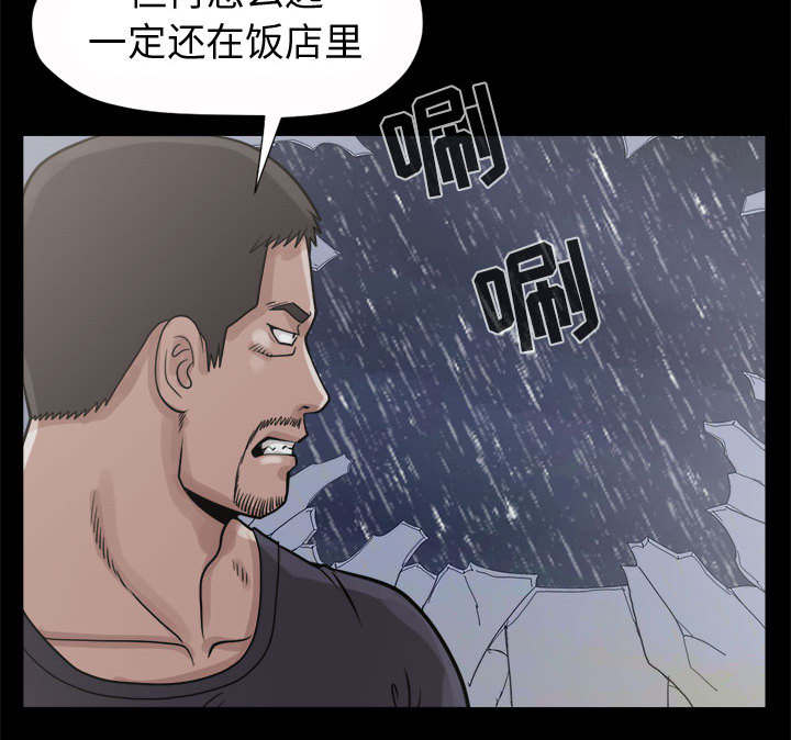 第10章：发现4