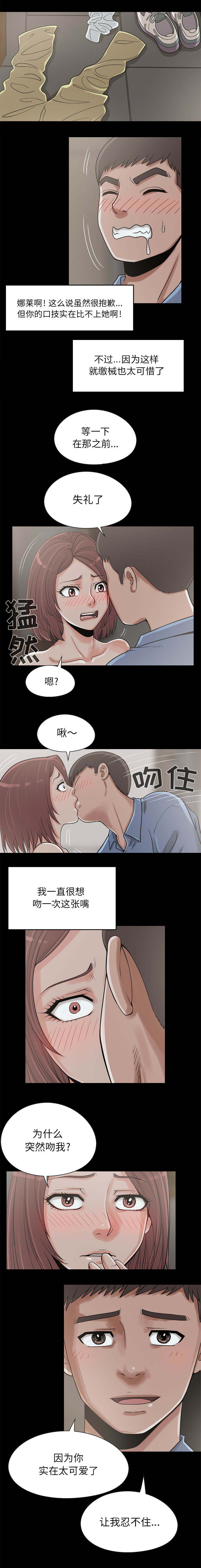 第37章：开门0