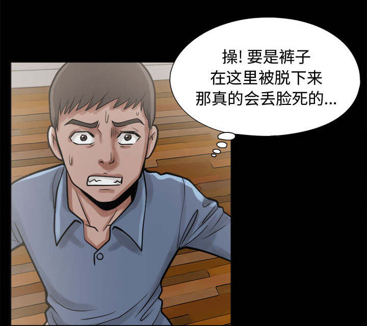 第20章：发现细节6