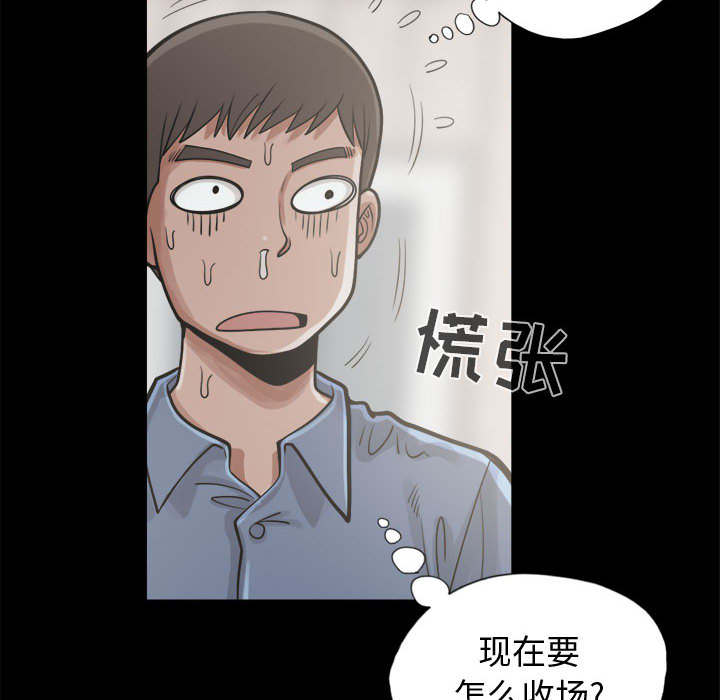 第26章：去死吧1