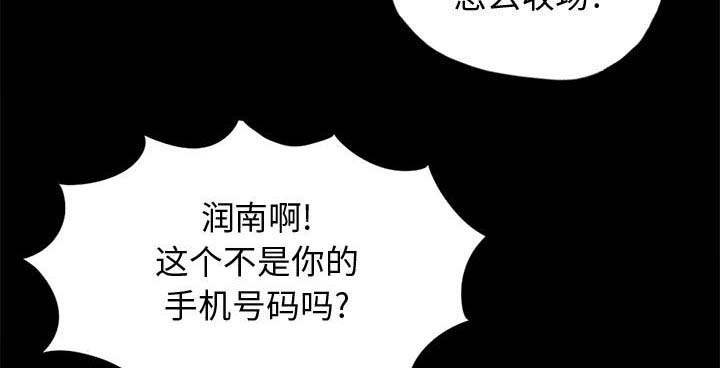 第26章：去死吧2