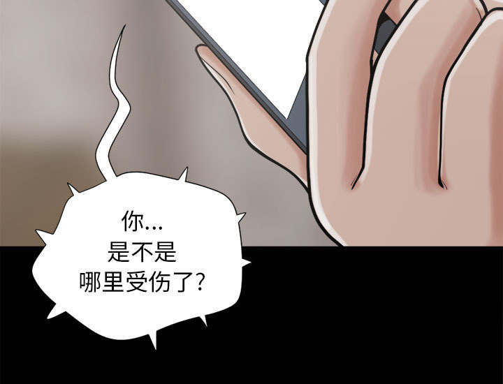 第16章：开放的女人32