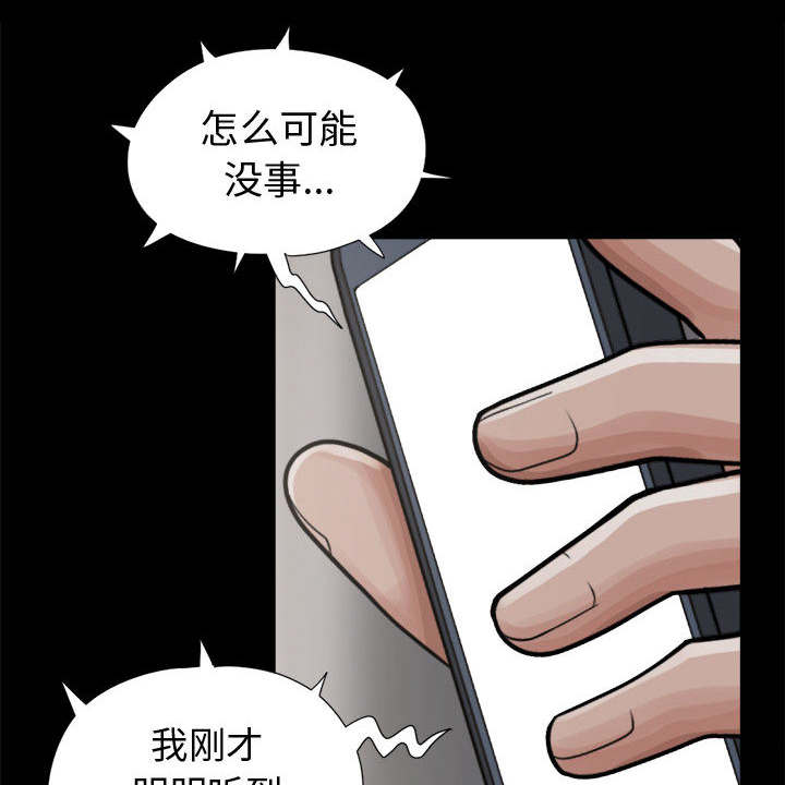 第16章：开放的女人23