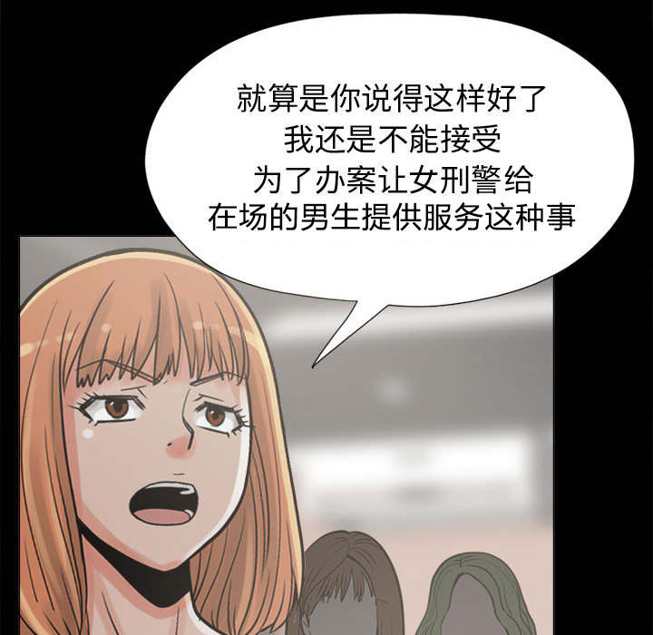 第19章：说谎42