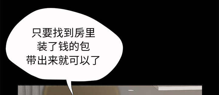 第4章：为何18