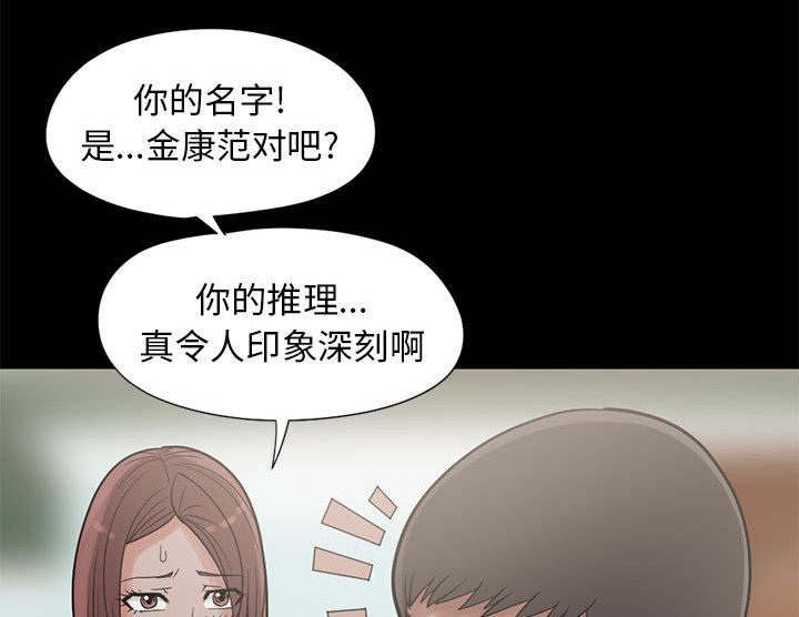 第30章：稍作等候41