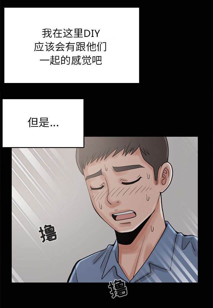 第33章：什么声音24