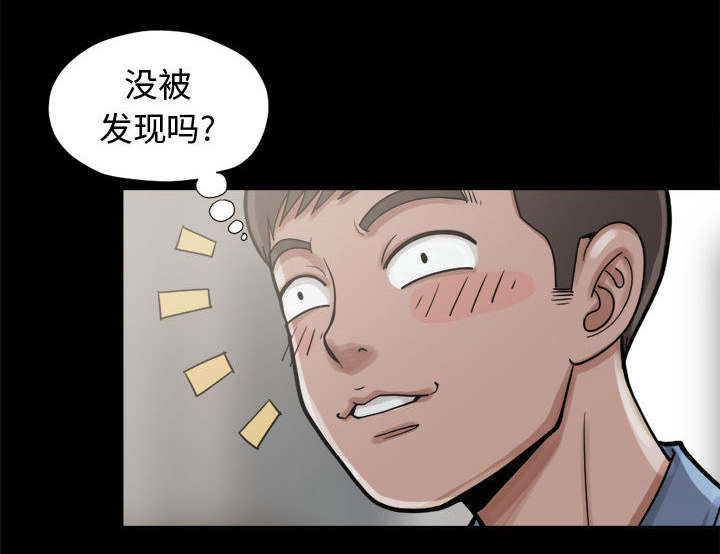 第13章：人影2
