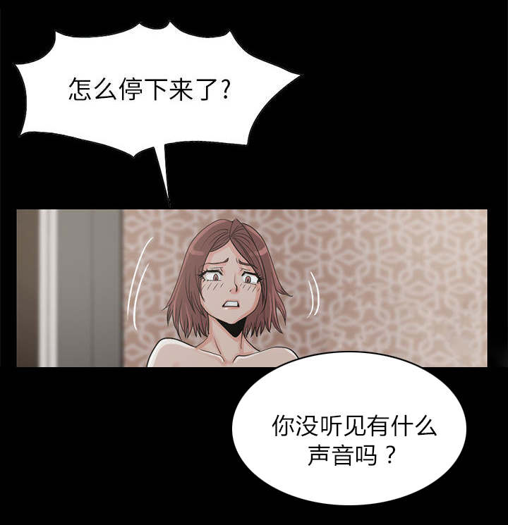 第34章：躲藏0