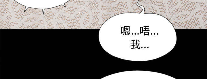 第16章：开放的女人13