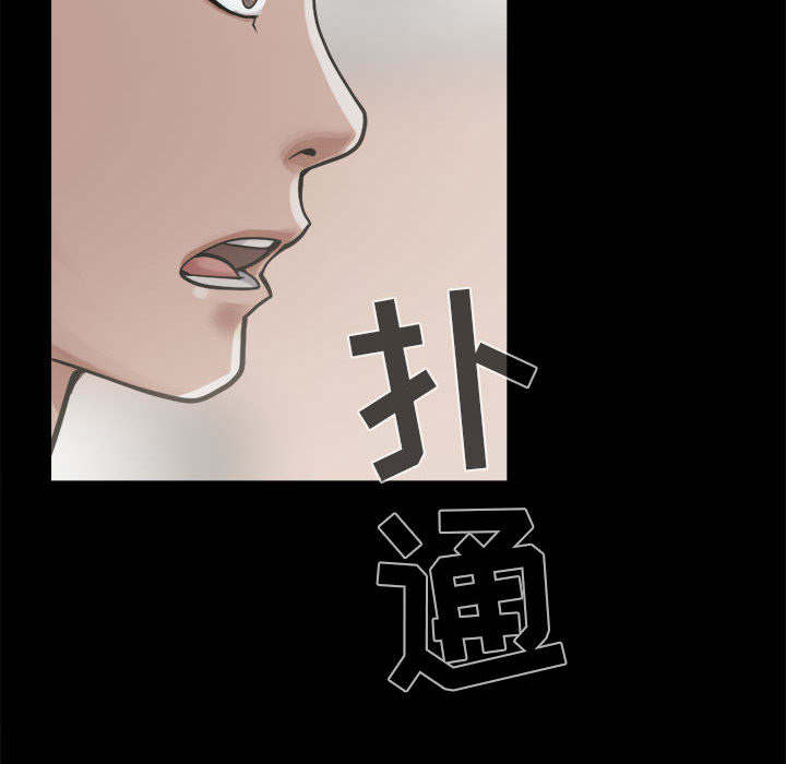 第23章：证据之前45