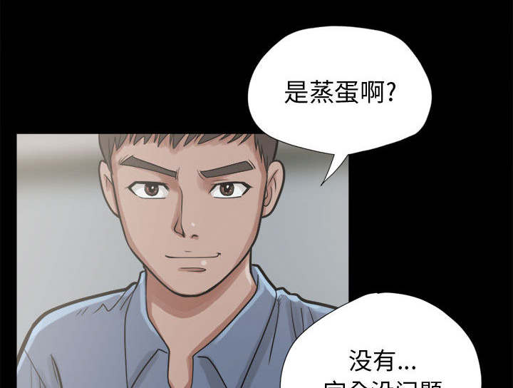 第21章：犯人到底是谁33