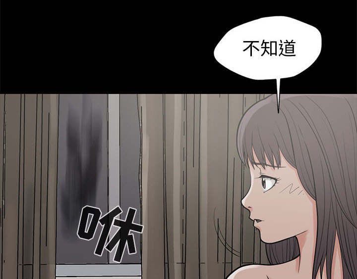 第1章：缠绵的感觉55