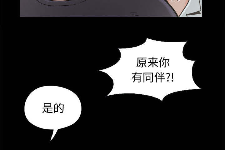 第13章：人影27