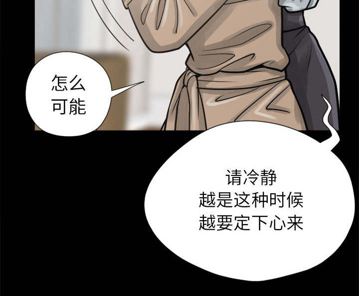 第27章：聪明的角色43