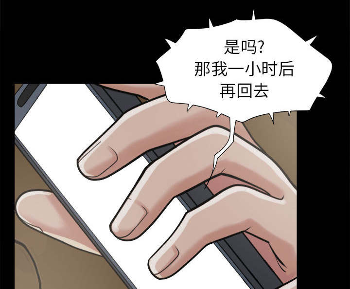 第16章：开放的女人36
