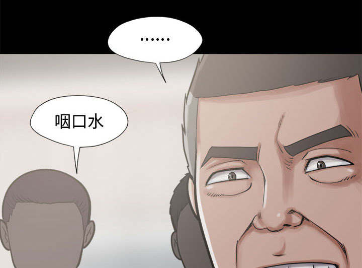 第23章：证据之前50