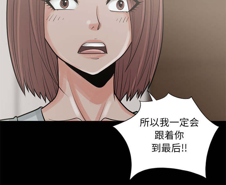 第31章：异响8