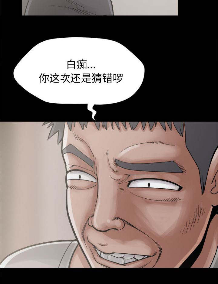 第25章：没有手机46