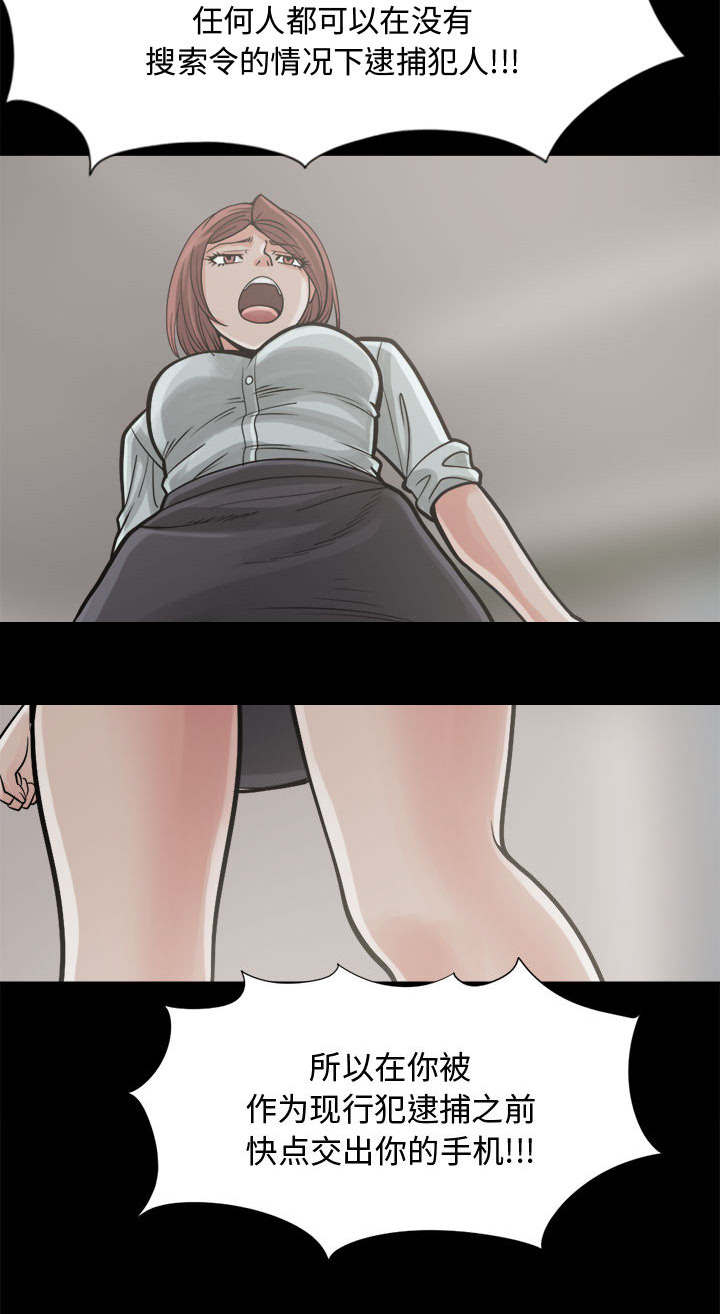 第26章：去死吧24