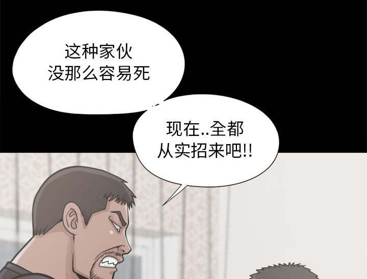 第28章：铃声4