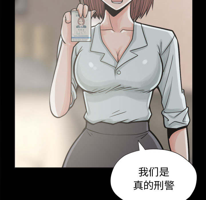 第19章：说谎30