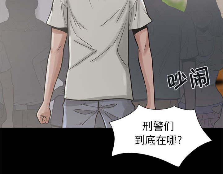第31章：异响28