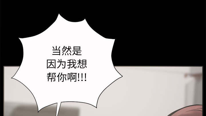第4章：为何57