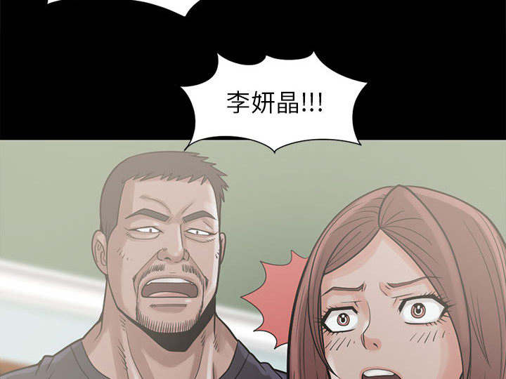 第30章：稍作等候48