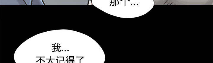 第24章：味道35