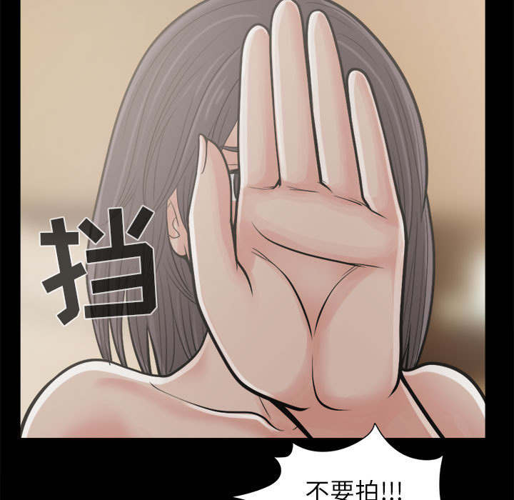 第23章：证据之前31